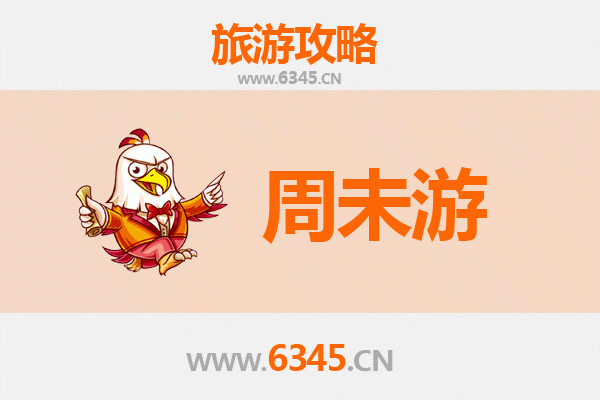 西安周至周末游攻略 | 探秘秦岭北麓的隐世山水与人文古韵