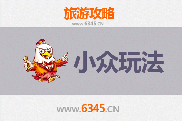 西安周至小众玩法探秘：山水人文与在地体验的深度之旅