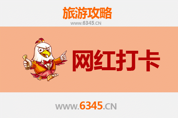 西安周至网红打卡地全攻略：探寻秦岭脚下的隐藏宝藏