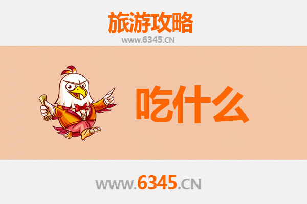 西安周至美食必吃清单 | 资深博主带你寻味舌尖上的关中风情