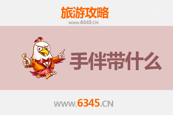 西安周至至湄洲岛深度旅游攻略：朝圣妈祖，品味闽海风情